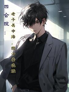 盛唐悍将