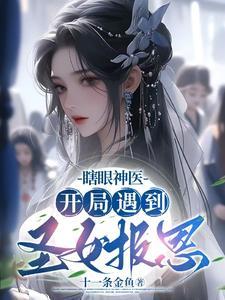 在逃荒路上 在逃荒路上