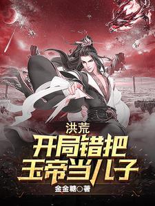 影视从我的体育老师开始笔趣