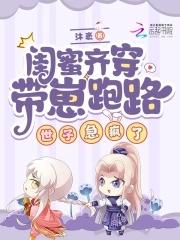 影视从我的体育老师开始起点