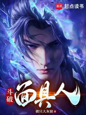 影视从我的体育老师开始免费阅读