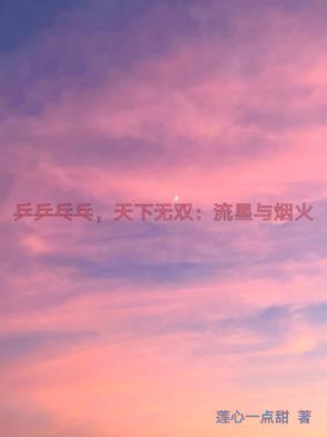 不晚歌词