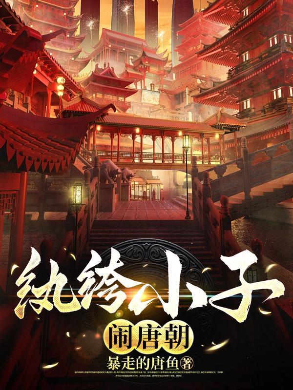 一步一回首是哪首歌里的歌词 一步一回首是哪首歌里的歌词