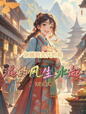 雀魂开局国士无双全文免费阅读 雀魂开局国士无双全文免费阅读