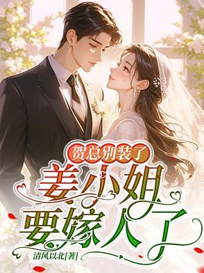 都市我苟成神话