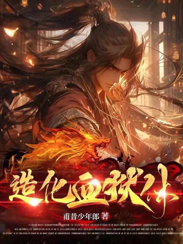至尊战王楚凌天 至尊战王楚凌天