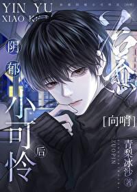至尊战王免费阅读