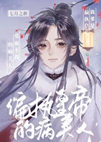 至尊战王归来完整版