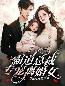 至尊战王楚凌天完整版