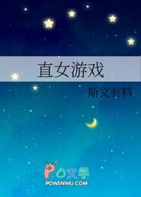 网游之九转轮回全文免费阅读