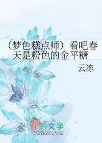 网游之九转轮回叶洛几个女主角 网游之九转轮回叶洛几个女主角