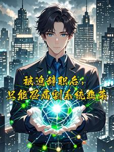 踹太子 踹太子