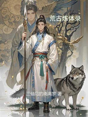 重生之纨绔王爷 重生之纨绔王爷