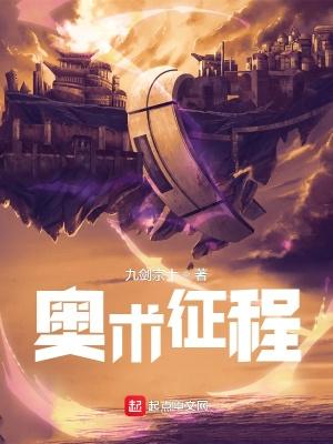 诡道 诡道