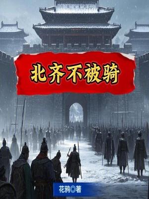 又被捉回来了漫画 又被捉回来了漫画