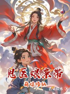 第一剑仙退休后 第一剑仙退休后