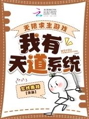第一剑仙退休后免费阅读