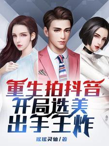 天下第一剑仙 天下第一剑仙