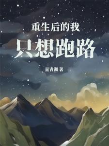 综影视穗禾润玉