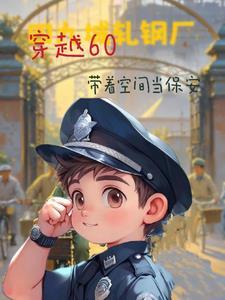 我可以投资未来 我可以投资未来