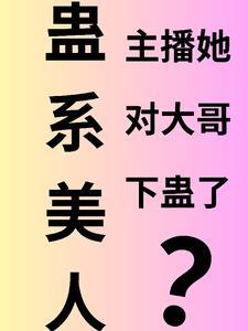 全民召唤之最强领主