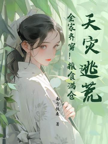 傻柱