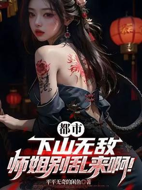 我在七零养崽崽简介 我在七零养崽崽简介