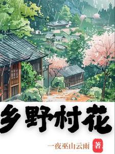 我在七零养崽崽 第90章 我在七零养崽崽 第90章