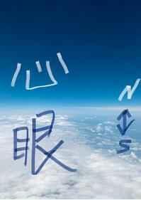 射雕之双蛋黄 射雕之双蛋黄