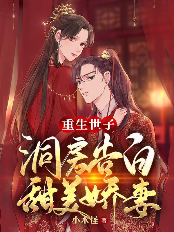 别人修仙我修武