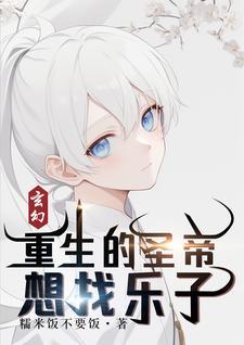 幻想农场百度百科