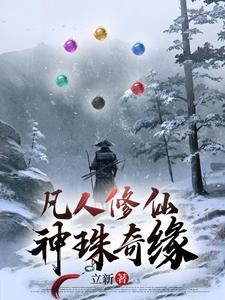 女尊种田经商甜宠文