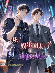 女尊种田养夫郎