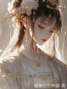 和师姐结为道侣后,师父变了 和师姐结为道侣后,师父变了