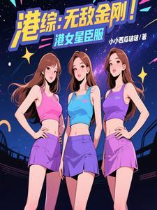 重生首辅小娇妻正文