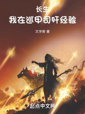 替嫁新娘我老公是顶级大佬漫画