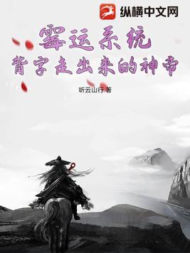 农家小子帅呆了! 作者一致幽兰 历 农家小子帅呆了! 作者一致幽兰 历