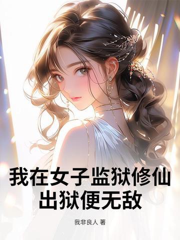 穿在1977txt 穿在1977txt